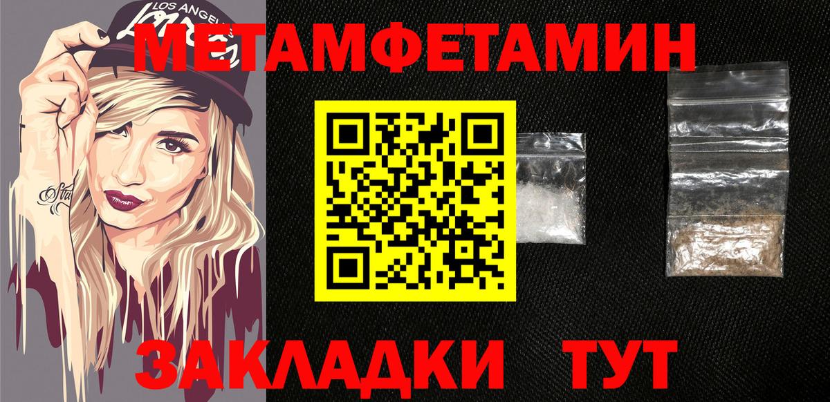 Ковров  АМФ 97%  Амфетамин  Вход с VPN 