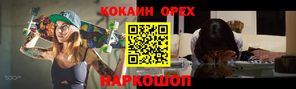 АМФЕТАМИН   ГАШ  Ковров  Вход с VPN  MDMA  КОКАИН  Меф МЯУ МЯУ   LSD-25  Бошки Шишки  Кетамин 