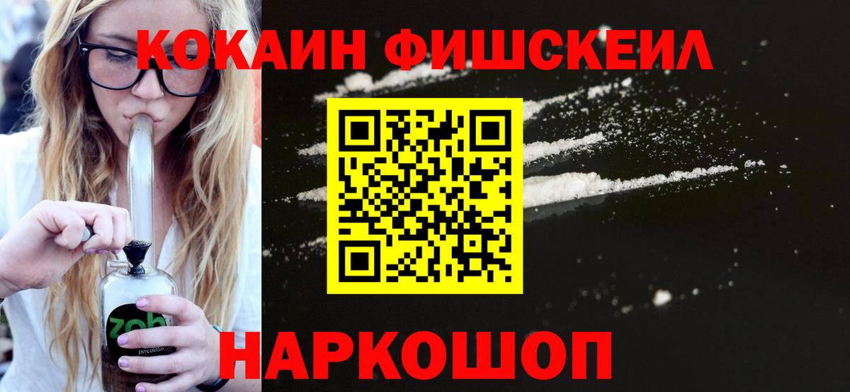 Cocaine VHQ  КОКАИН  Вход с VPN  Ковров  КОКАИН Боливия 