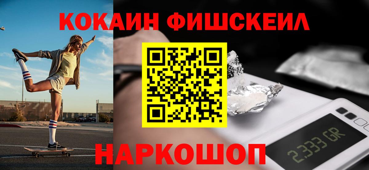 Cocaine 98% Ковров