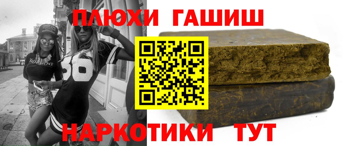 Ковров  ГАШ AMNESIA HAZE  Вход с VPN 