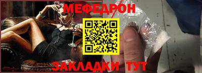 трава Кингисепп