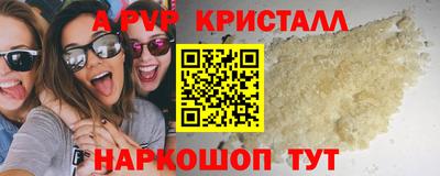 трава Кингисепп