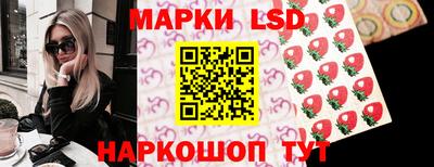трава Кингисепп