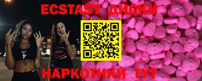 трава Кингисепп