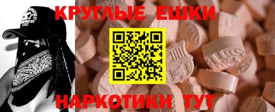 трава Кингисепп