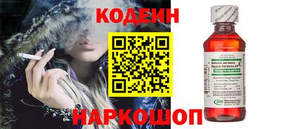 трава Кингисепп