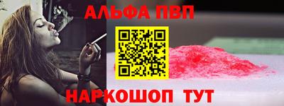 трава Кингисепп
