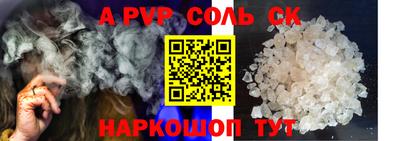 МДПВ Кинель