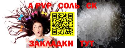 МДПВ Кинель