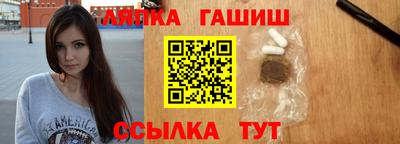 трава Кингисепп