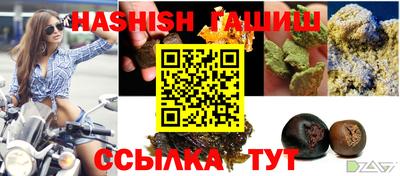 трава Кингисепп