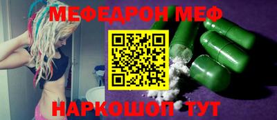 МДПВ Кинель