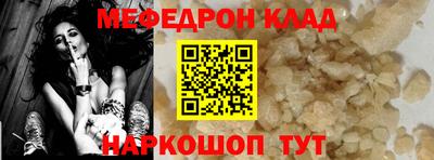 МДПВ Кинель