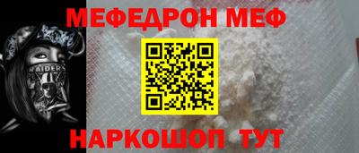 МДПВ Кинель