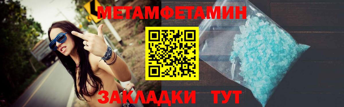 Метамфетамин пудра  Метамфетамин пудра  Ковров  Вход с VPN 