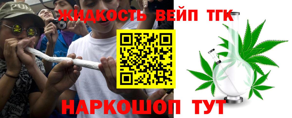 Codein Ковров