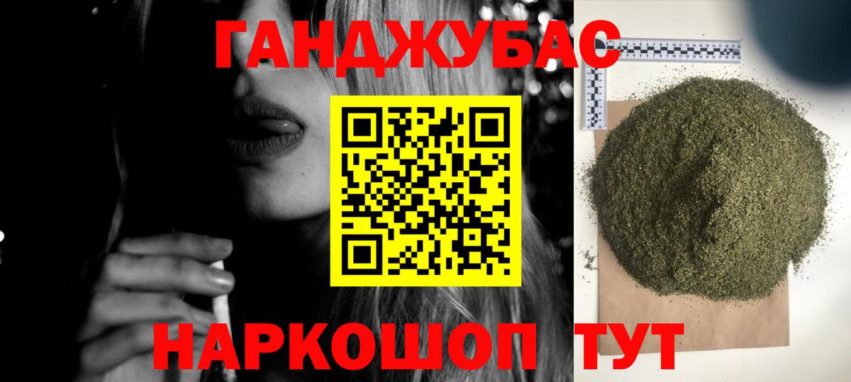 Ковров  Марихуана Ganja  Конопля конопля  Вход с VPN 